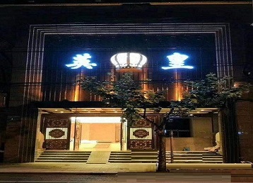 复兴哪个KTV出台陪酒服务好-英皇国际KTV消费服务点评