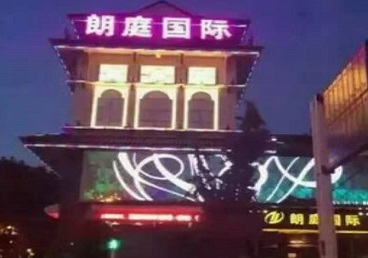 复兴最好高档KTV佳丽陪酒质量好-朗廷国际KTV美女多消费体验