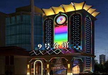 复兴好玩开放荤素KTV推荐-九号公馆KTV消费价格口碑点评